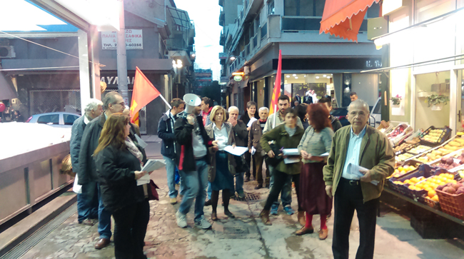 Εξόρμηση του ΚΚΕ στη Βέροια: «Άλλη μια συμφωνία - Άλλη μια λεηλασία. Φτάνει πια! Τώρα χρειάζεται ξεσηκωμός!»