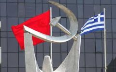 Φρόσω Καρασαρλίδου: Η υπερψήφιση του Ν/Σ για την ΕΒΖ δίνει τη δυνατότητα συνέχισης της λειτουργίας του εργοστασίου στο Πλατύ