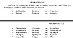 9 Μάη 1945 - 9 Μάη 2015:70 χρόνια μετά, ο αντιφασιστικός αγώνας παραμένει επίκαιρος!