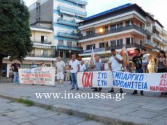 Αγροτική συγκέντρωση στη Νάουσα