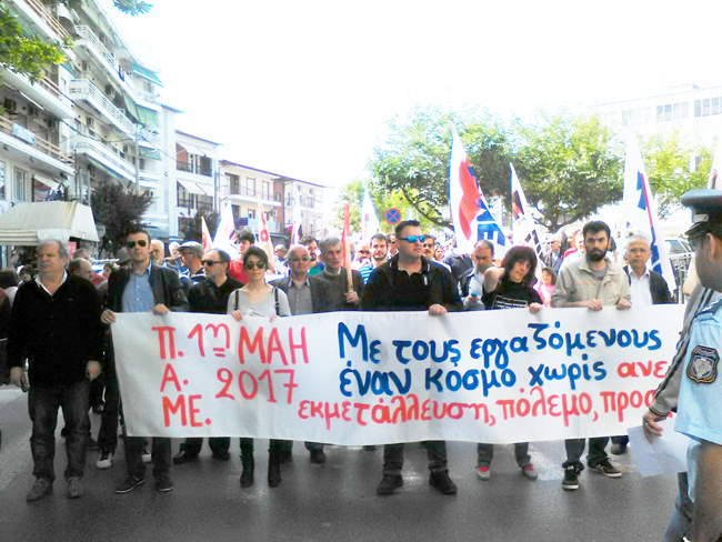 Πρωτομαγιάτικη συγκέντρωση του ΠΑΜΕ στη Βέροια