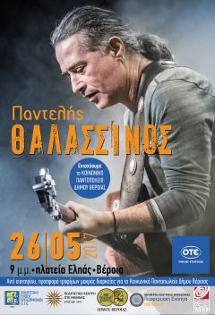 16 χρόνια μετά του ΝΑΤΟικούς βομβαρδισμούς στην πρώην Γιουγκοσλαβία