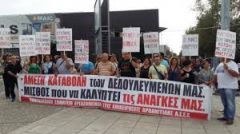 ΕΡΓΑΖΟΜΕΝΟΙ ΣΤΗΝ «ΚΑΡΥΠΙΔΗΣ ΑΒΕΕ» : Απαίτησαν άμεση καταβολή του έκτακτου βοηθήματος