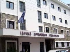 Η κρίση του ελληνικού κοινωνικοοικονομικού σχηματισμού