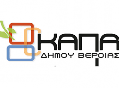 ΠΑΜΕ:            ΠΡΩΤΟΜΑΓΙΑΤΙΚΗ ΣΥΓΚΕΝΤΡΩΣΗ ΚΥΡΙΑΚΗ 8 ΜΑΗ 10:30 π.μ. ΠΛΑΤΕΙΑ ΩΡΟΛΟΓΙΟΥ ΤΗΣ ΒΕΡΟΙΑΣ