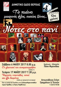 ΚΚΕ:Διάλογος - παρωδία για να αποσπάσουν την ανοχή του λαού στα μέτρα σφαγιασμού του