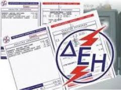 Ο …Πολυθαλιώτης! (Διήγημα με αφορμή την επέτειο της εξέγερσης του Πολυτεχνείου)