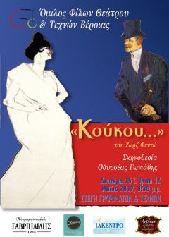 KKE: Όχι στα ντιμπέιτ της τεχνητής πόλωσης και των παράλληλων μονολόγων