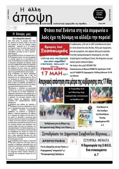 Κοροϊδία για τους ανέργους ο «ανασχεδιασμός» του ΟΑΕΔ