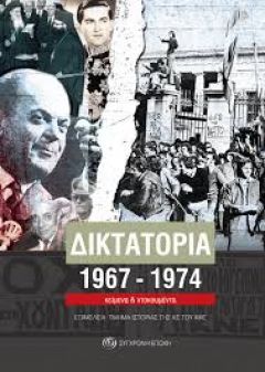 Ανοιχτή σύσκεψη για το Καρναβάλι στη Μελίκη