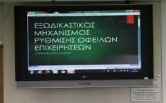 Νάουσα: Παρουσίαση του βιβλίου “ΑΡΙΣΤΟΤΕΛΟΥΣ  ΒΙΒΛΙΟΘΗΚΗ” 