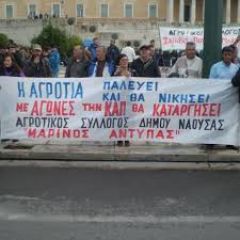 Συλλογή υλικής βοήθειας για τους πρόσφυγες στην Νάουσα το Σάββατο 