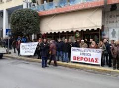 Ανακοίνωση της Ομοσπονδίας Ενώσεων Συλλόγων Γονέων και Κηδεμόνων Ημαθίας