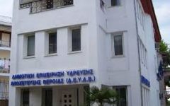 Ολιγόωρη διακοπή νερού στο Ταγαροχώρι της Βέροιας λόγω βλάβης σε κεντρικό αγωγό