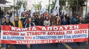 Νάουσα: Αναβλήθηκε η συνεδρίαση του Δ.Σ για τη μεταφορά του Δημαρχείου