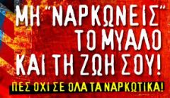 Κρίσης, κοινωνικά, αποτελέσματα: To 63,5% των Ελλήνων, ηλικίας έως 34 ετών, διαμένει στο πατρικό του