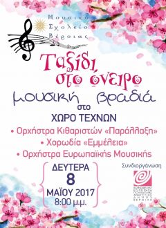 ΚΚΕ: ΣΥΡΙΖΑ και ΝΔ ανταγωνίζονται για την εφαρμογή του μνημονίου και τη χειραγώγηση του λαού