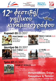 Μέχρι πότε θα πληρώνουμε;