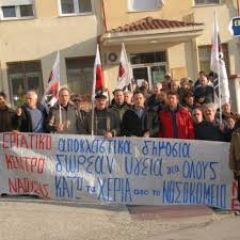 Παρέμβαση του Εργατικού Κέντρου Νάουσας για το Νοσοκομείο