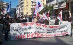 Εργατικό Κέντρο Νάουσας: Το υποκατάστημα της ΔΕΗ σταματά να εισπράττει λογαριασμούς