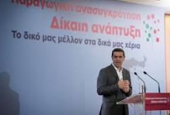 Ο λαός να μη συναινέσει!