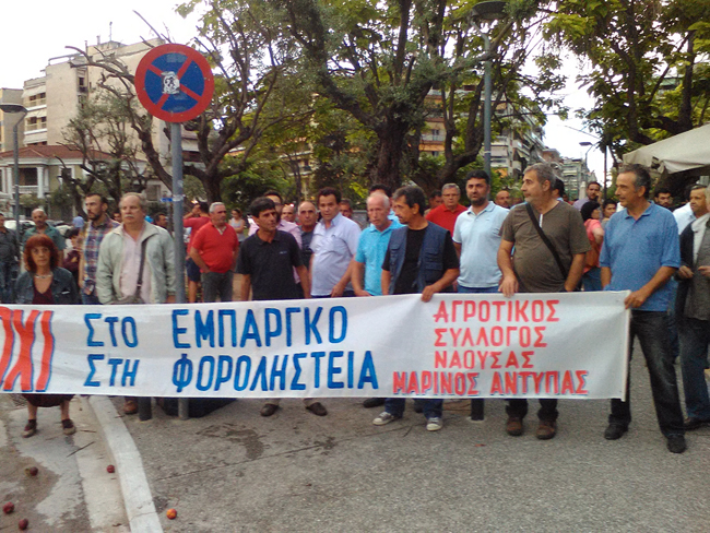 Αγωνιστική υποδοχή του Υπουργού Αγροτικής Ανάπτυξης στη Βέροια