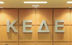 ΚΕΔΕ:Δεν μπορεί να κρύψει τη συναίνεσή της με την κυβέρνηση για τον «Καλλικράτη»