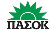ΠΑΣΟΚ Ημαθίας :ΑΝΑΚΟΙΝΩΣΗ ΓΙΑ ΤΙΣ ΠΡΟΣΦΑΤΕΣ ΕΞΕΛΙΞΕΙΣ ΣΤΗΝ ΕΝ.ΚΛΩ
