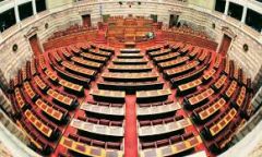ΥΠΕΡΨΗΦΙΣΤΗΚΕ ΤΟ ΝΟΜΟΣΧΕΔΙΟ ΓΙΑ ΤΗΝ ΕΚΠΑΙΔΕΥΣΗ