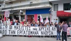 Καταγγελία του Εργατικού Κέντρου Νάουσας για την επίθεση μελών της «Χρυσής Αυγής»
