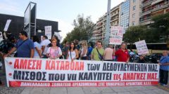 «Πόντιος Πιλάτος» η κυβέρνηση για την «Καρυπίδης»