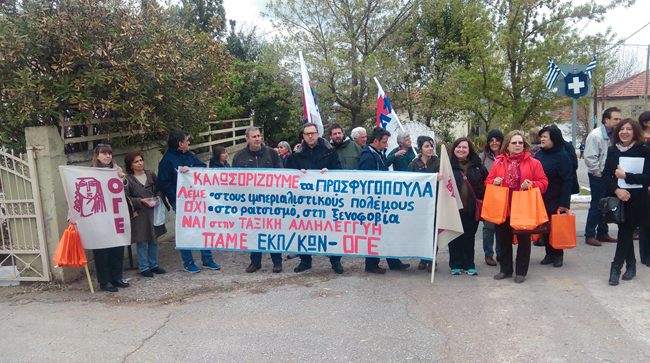 Υποδοχή προσφυγόπουλων στο Δημοτικό Σχολείο Αγίας Βαρβάρας του Δήμου Βέροιας