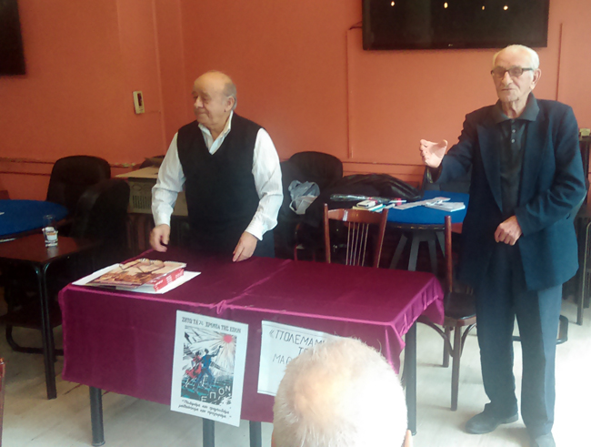 Αιώνια έφηβοι!