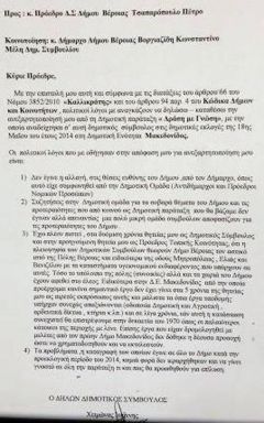 Ανεξαρτητοποιήθηκε ο Γιάννης Χειμώνας