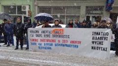 ΕΡΓΑΤΙΚΟ ΚΕΝΤΡΟ ΝΑΟΥΣΑΣ: Για τις υπηρεσίες πρώην ΙΚΑ