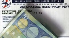 «Ευαίσθητοι»...