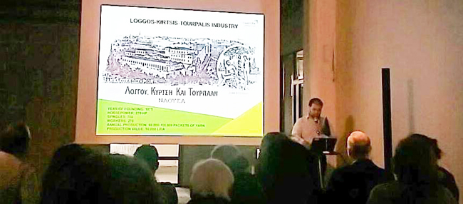 Νάουσα: Παρουσίαση στο πλαίσιο της δράσης CHRISTA