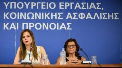 ΥΠΟΥΡΓΕΙΟ ΕΡΓΑΣΙΑΣ: Κατατέθηκε στη Βουλή το νομοσχέδιο με τα δήθεν μέτρα υπέρ των εργαζομένων