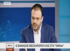 Θανάσης Θεοχαρόπουλος: "Στόχος μου η δημιουργία νέου ενιαίου κι όχι πολυκομματικού φορέα"