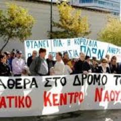 Σωματείο Ιδιωτικών Υπαλλήλων Ημαθίας – Πέλλας: Κάλεσμα για την ΔΕΘ