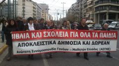 ΑΝΩΤΑΤΗ ΣΥΝΟΜΟΣΠΟΝΔΙΑ ΓΟΝΕΩΝ ΜΑΘΗΤΩΝ ΕΛΛΑΔΑΣ: «Να κάνουμε υπόθεση δική μας το μέλλον και τη μόρφωση που θα έχει το παιδί μας»