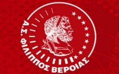 Εκλογές στον Φίλιππο Βέροιας