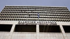 Απαγόρευση συγκεντρώσεων λόγω της επίσκεψης Μακρόν!!!