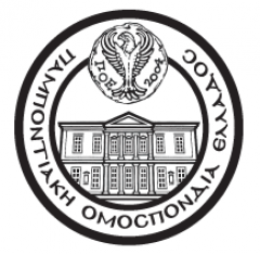 ΠΑΜΠΟΝΤΙΑΚΗ ΟΜΟΣΠΟΝΔΙΑ ΕΛΛΑΔΟΣ : Νέα σύνθεση του Διοικητικού Συμβουλίου  του Σ.Πο.Σ Κεντρικής Μακεδονίας και Θεσσαλίας