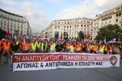 Μόνη «σταθερότητα» οι μισθοί πείνας και η επέκταση της «ευελιξίας»