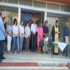 Ξεκίνησε η νέα χρονιά στο Ειδικό Επαγγελματικό Γυμνάσιο - Λύκειο Βέροιας