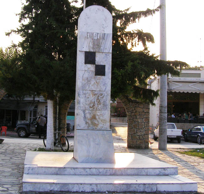 Εκδήλωση στην Επισκοπή