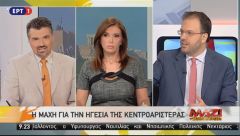 ΣΥΝΕΝΤΕΥΞΗ ΤΟΥ ΘΑΝΑΣΗ ΘΕΟΧΑΡΟΠΟΥΛΟΥ ΣΤΗΝ ΕΡΤ ΓΙΑ ΟΛΕΣ ΤΙΣ ΠΟΛΙΤΙΚΕΣ ΕΞΕΛΙΞΕΙΣ
