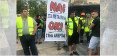 Με αφορμή μία φωτογραφία… (Πλευρές διαμόρφωσης της ταξικής εργατικής συνείδησης)