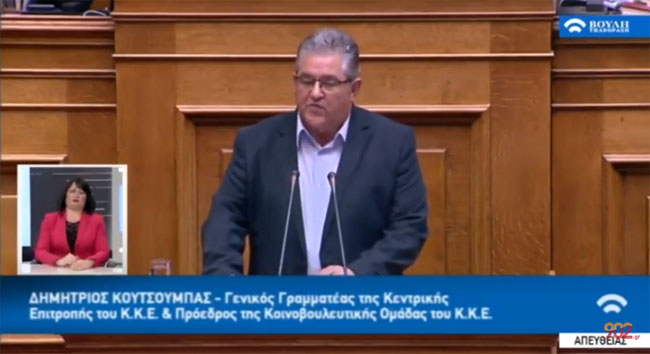 ΔΗΜΗΤΡΗΣ ΚΟΥΤΣΟΥΜΠΑΣ: ΣΥΡIΖΑ και ΝΔ τσακώνονται για το ποιος θα υπηρετήσει καλύτερα τα επιχειρηματικά συμφέροντα